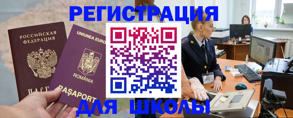 прописка для кредита в Кирсе