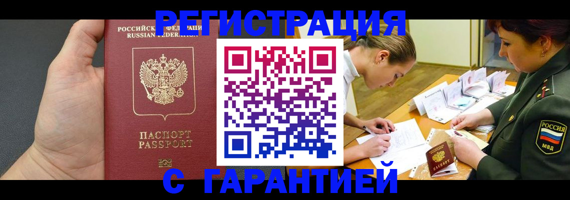 пропишу в квартире в Кирсе