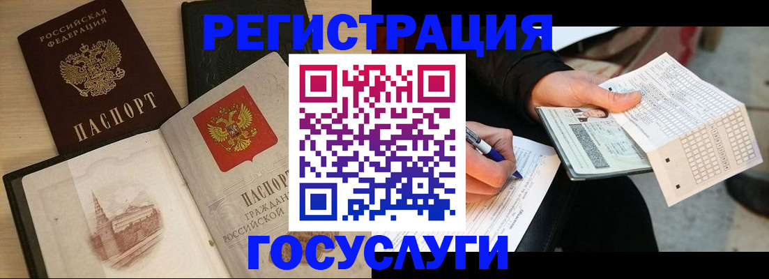 прописка для кредита в Кирсе